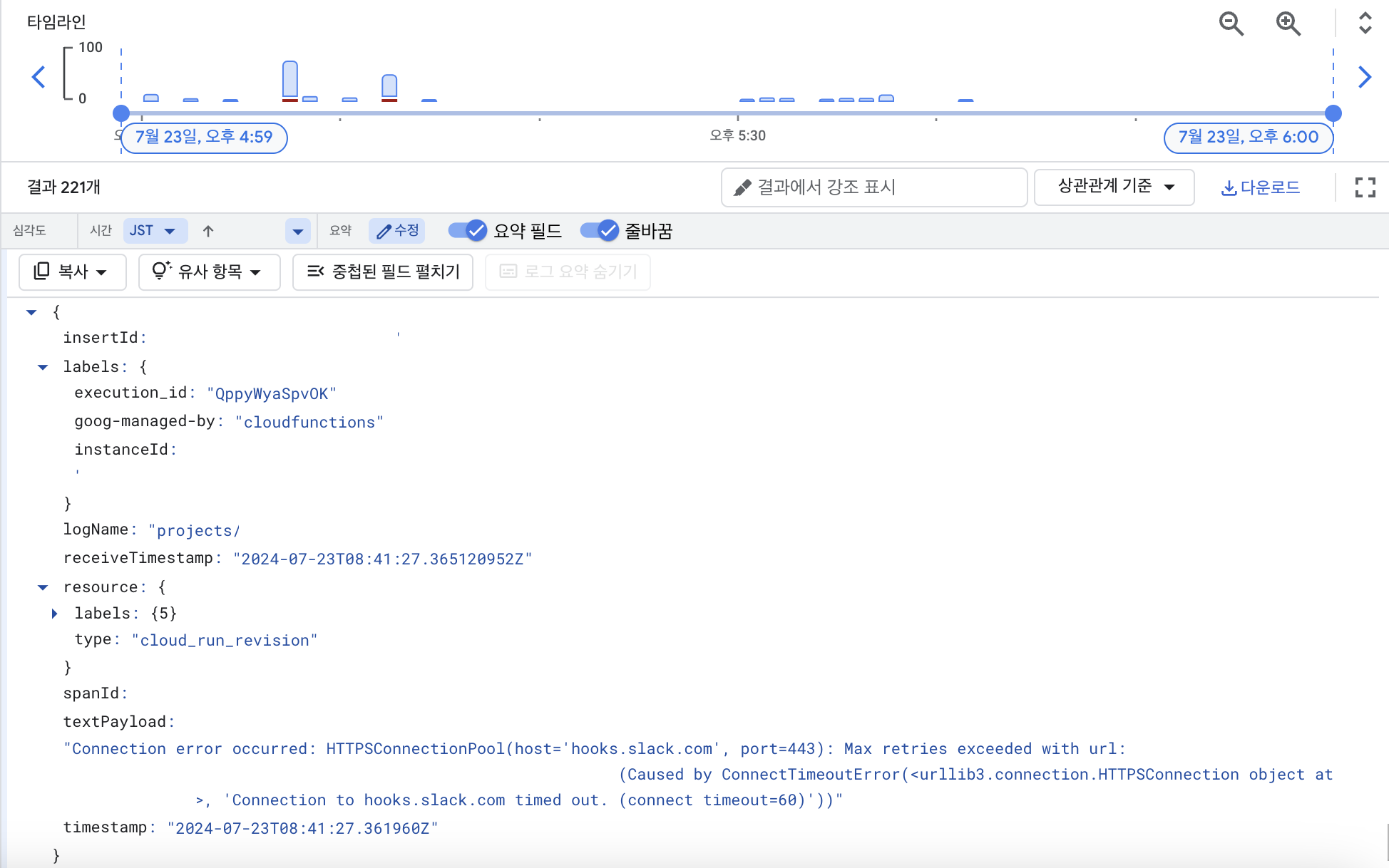 Cloud Logging - Search