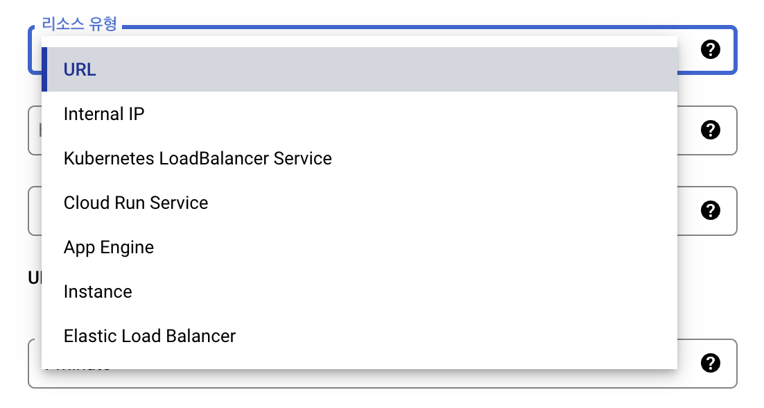 Cloud Monitoring - Uptime Check